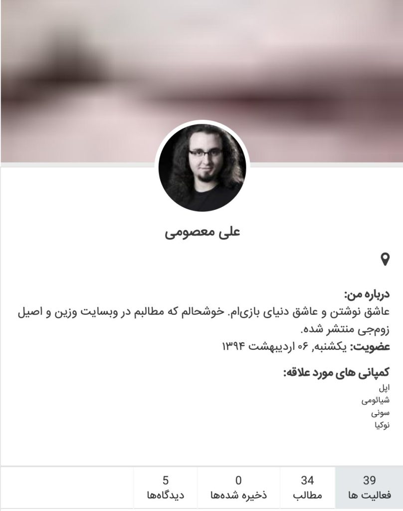 Ali Masoumi ZoomG Profile